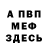 Кетамин VHQ Marketa Becvarova