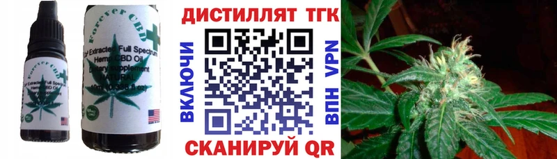 ОМГ ОМГ ссылки  Мантурово  Canna-Cookies марихуана 