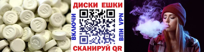 Экстази ешки  Мантурово 