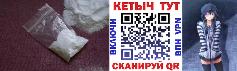 КЕТАМИН ketamine Мантурово