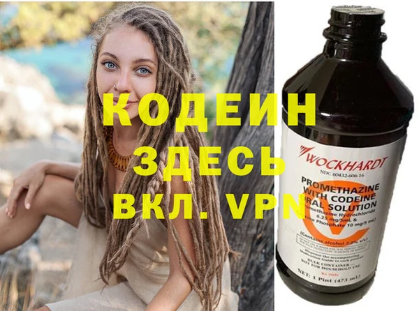 MDMA Premium VHQ Сафоново