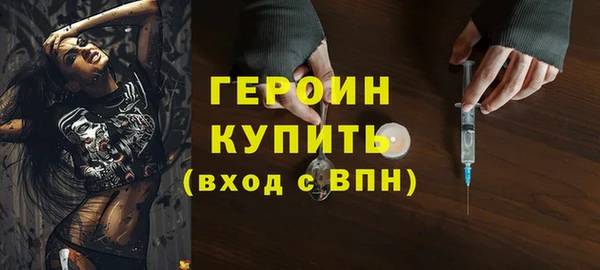 скорость mdpv Семёнов
