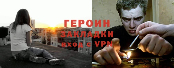 скорость mdpv Семёнов