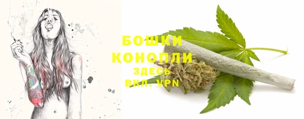 герыч Семилуки