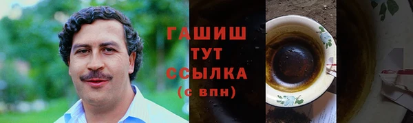 мет Сатка
