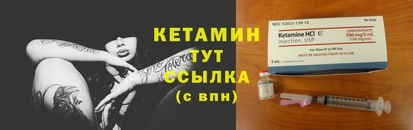 герыч Семилуки