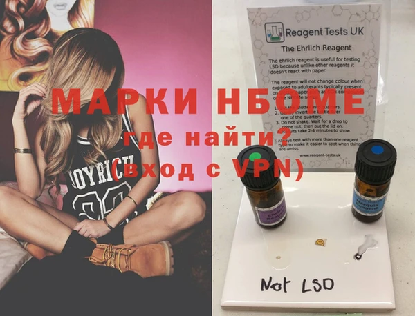 MDMA Premium VHQ Сафоново