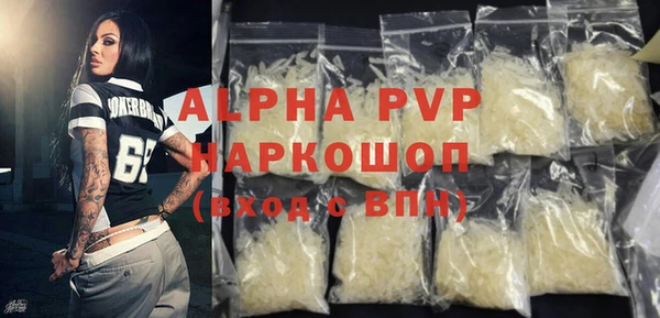 скорость mdpv Семёнов