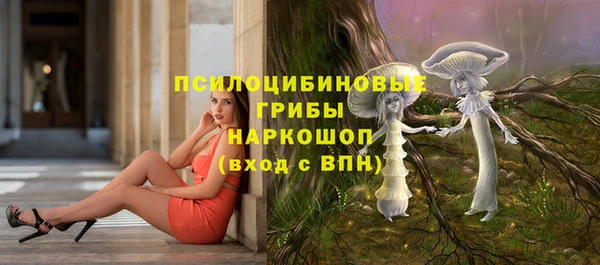 мефедрон Верхний Тагил