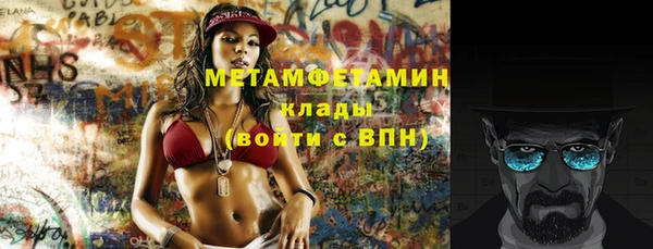 мет Сатка