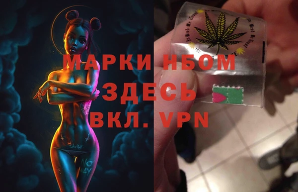 герыч Семилуки