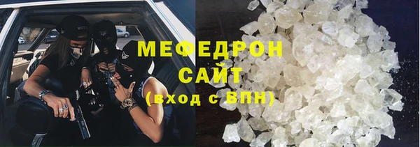 герыч Семилуки