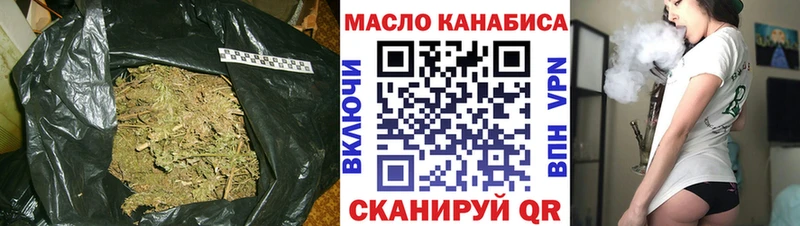 Дистиллят ТГК THC oil  Мантурово 