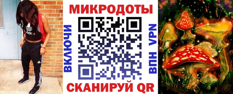 Галлюциногенные грибы мухоморы  Мантурово 